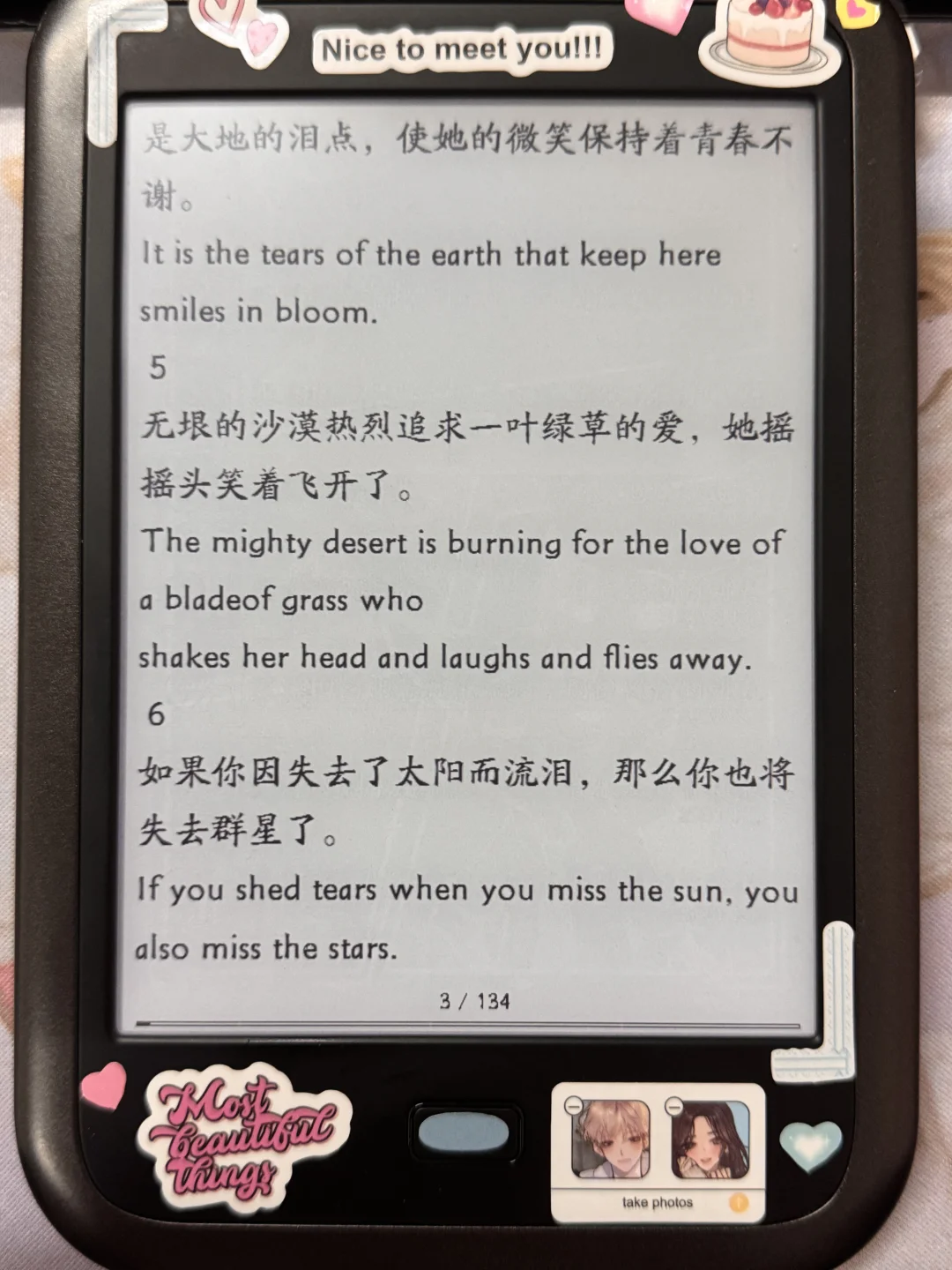 换kindle，阅读器互换