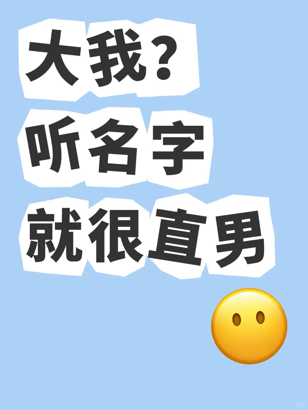 这位敏锐的朋友你一针见血了