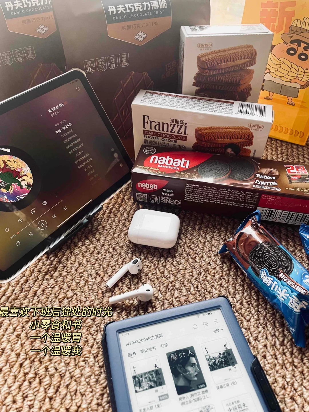 plog慢镜头|☕️与📖构建的治愈象限🔁