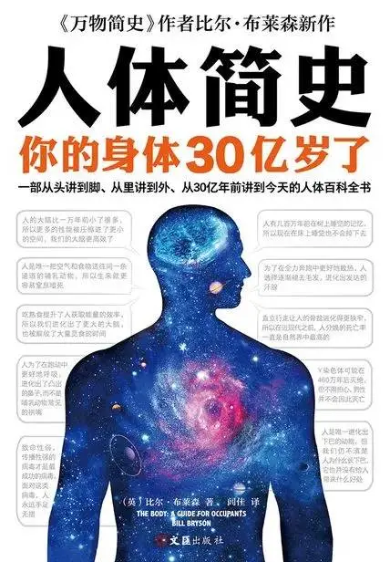 电纸书回本计划（5/50）