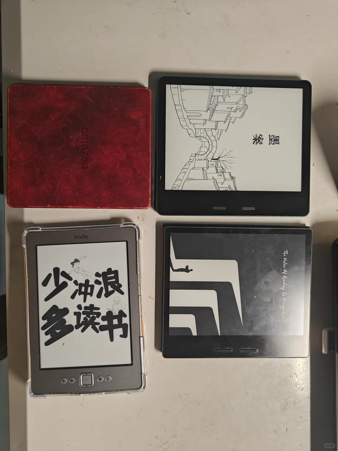 出墨案 mix7 电纸书阅读器