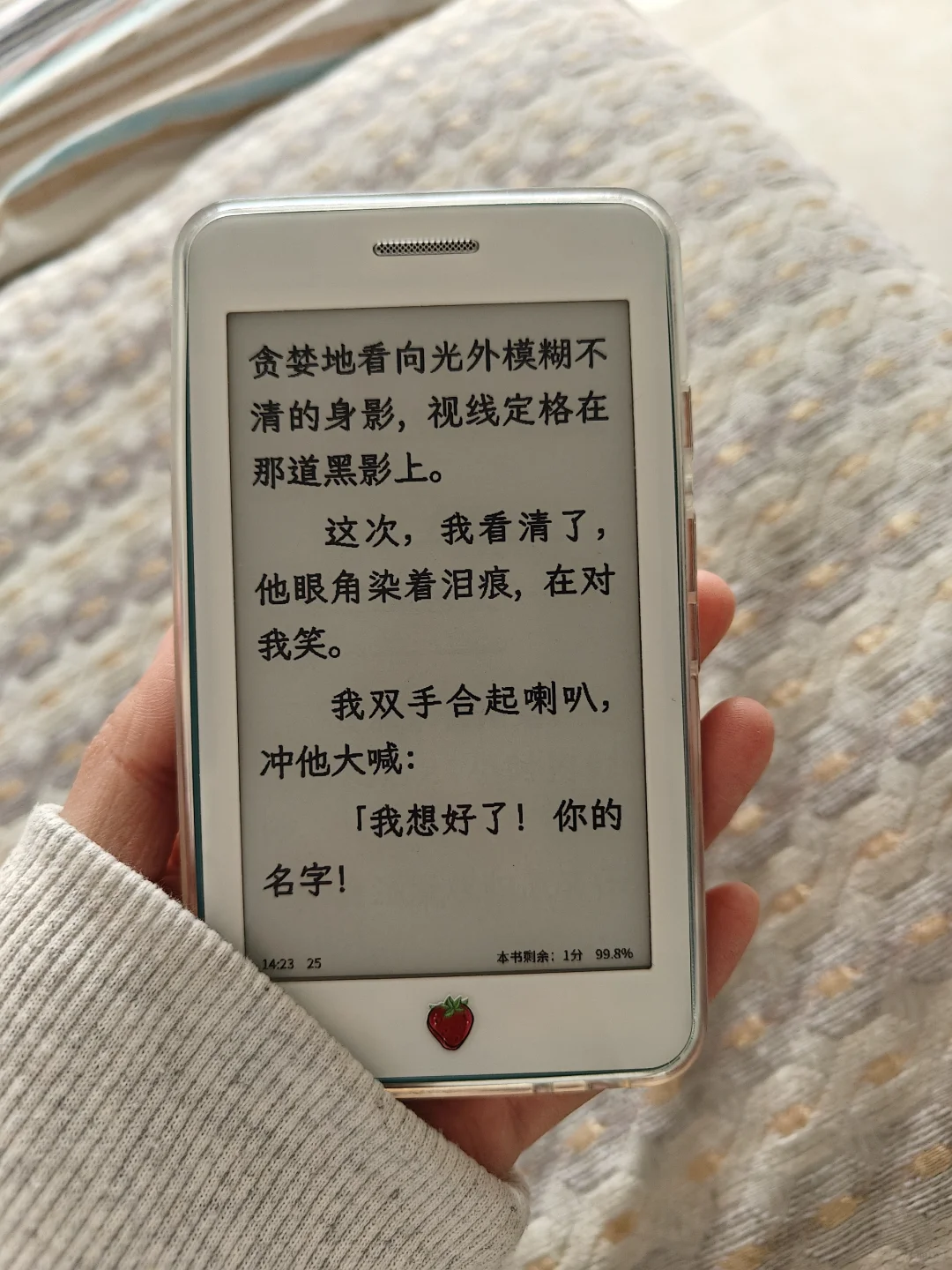 乎的短篇看的就是快
