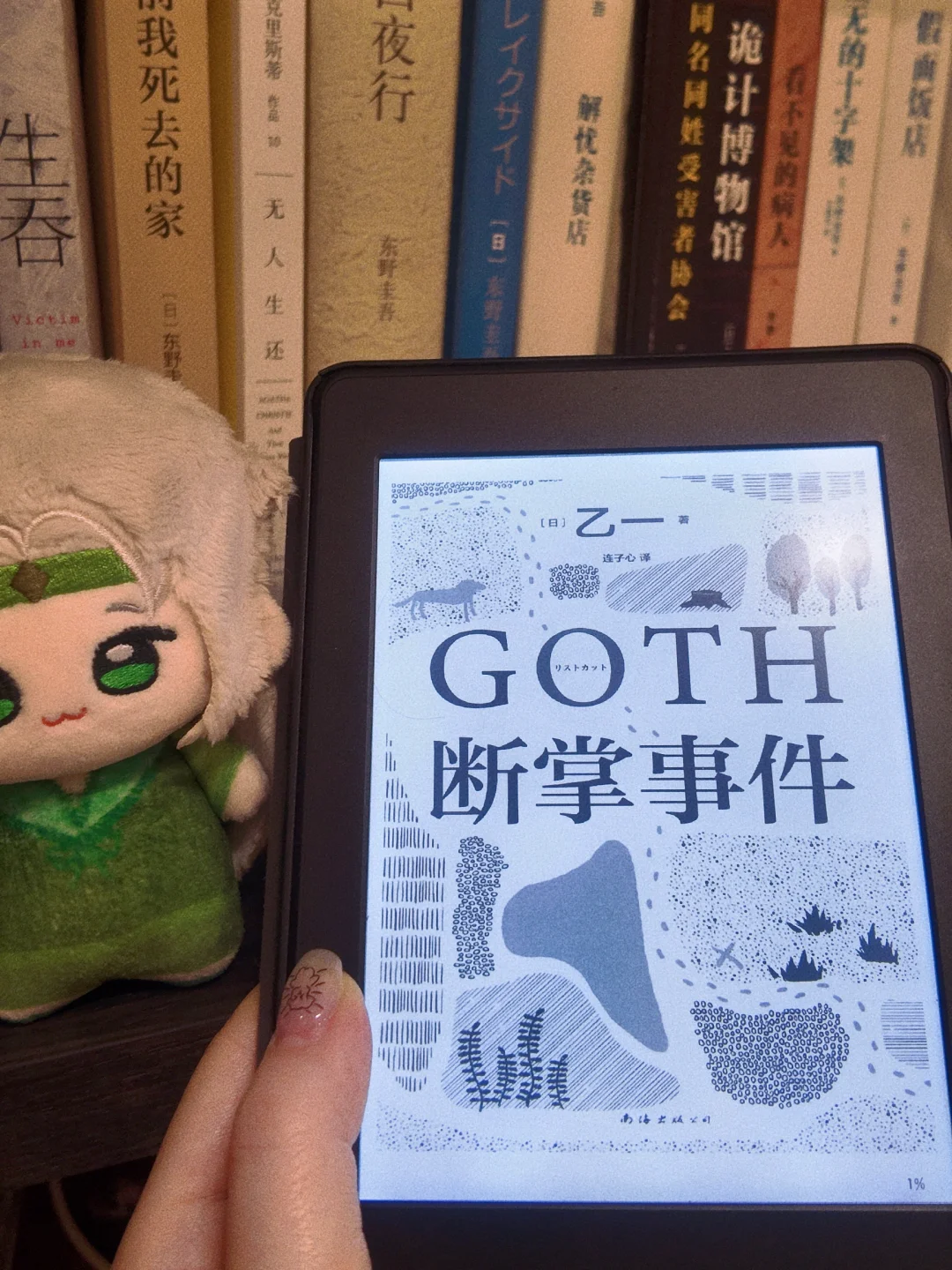 😨她用修枝剪切去了婴儿的小手......