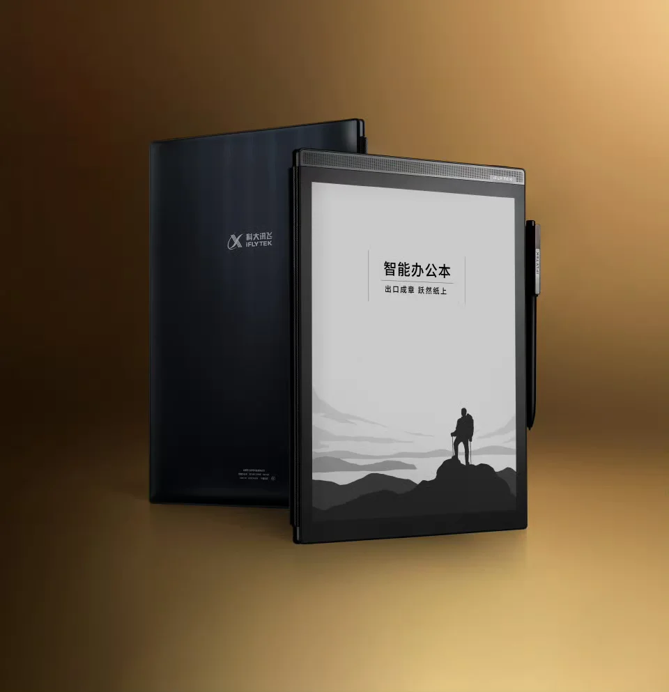 出讯飞智能办公本x2 全新未拆封