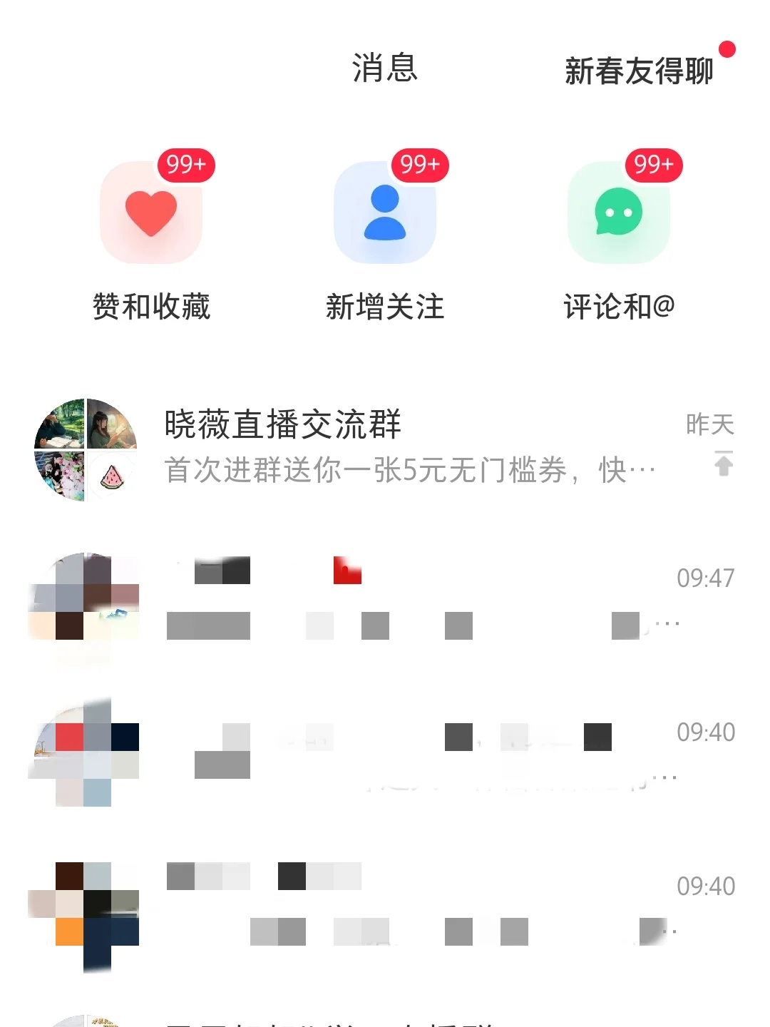 🔥43岁，1个月，靠“抄”起号成功了