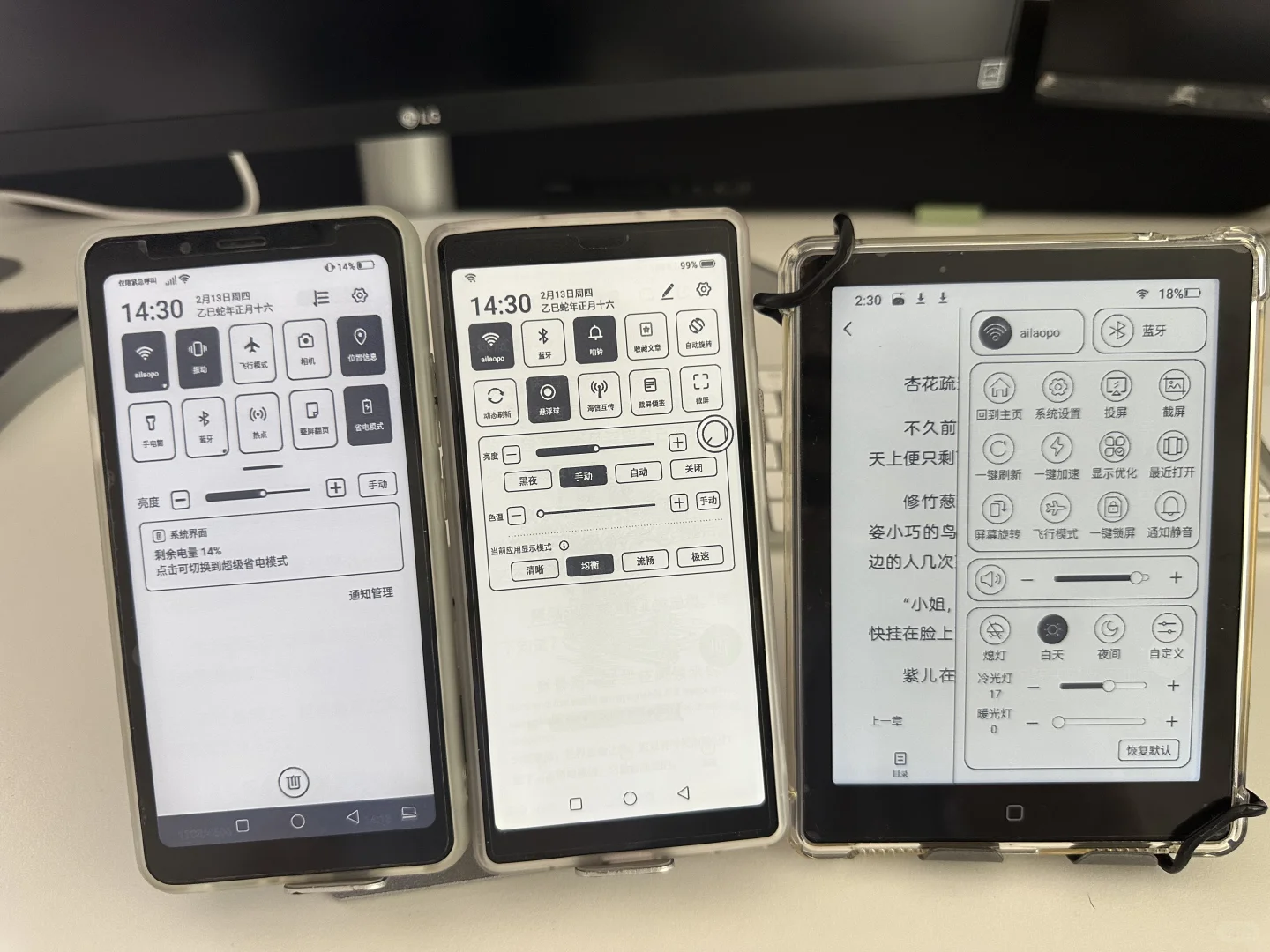 海信a5pro,touchlite,汉王clear6plus