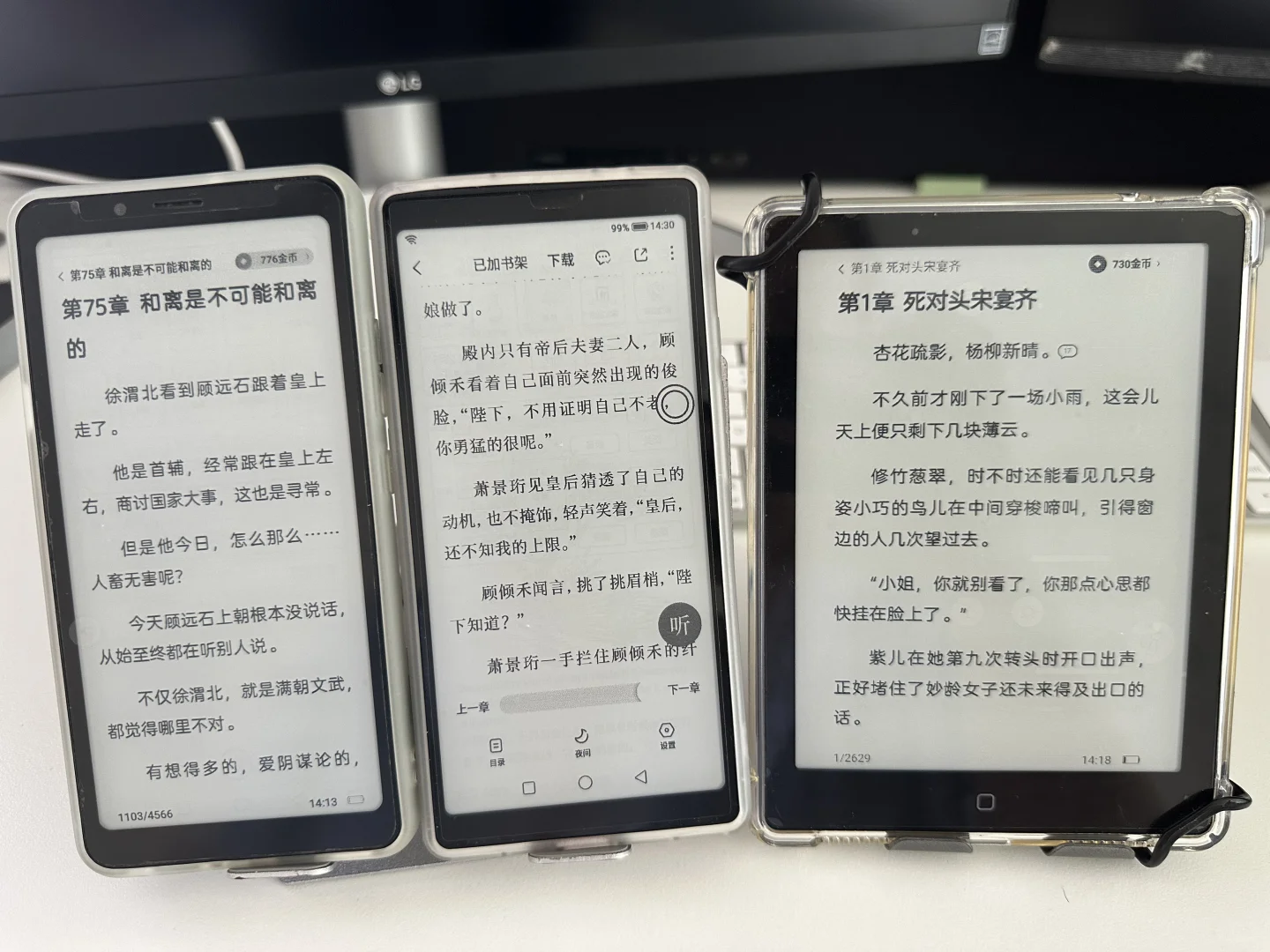海信a5pro,touchlite,汉王clear6plus