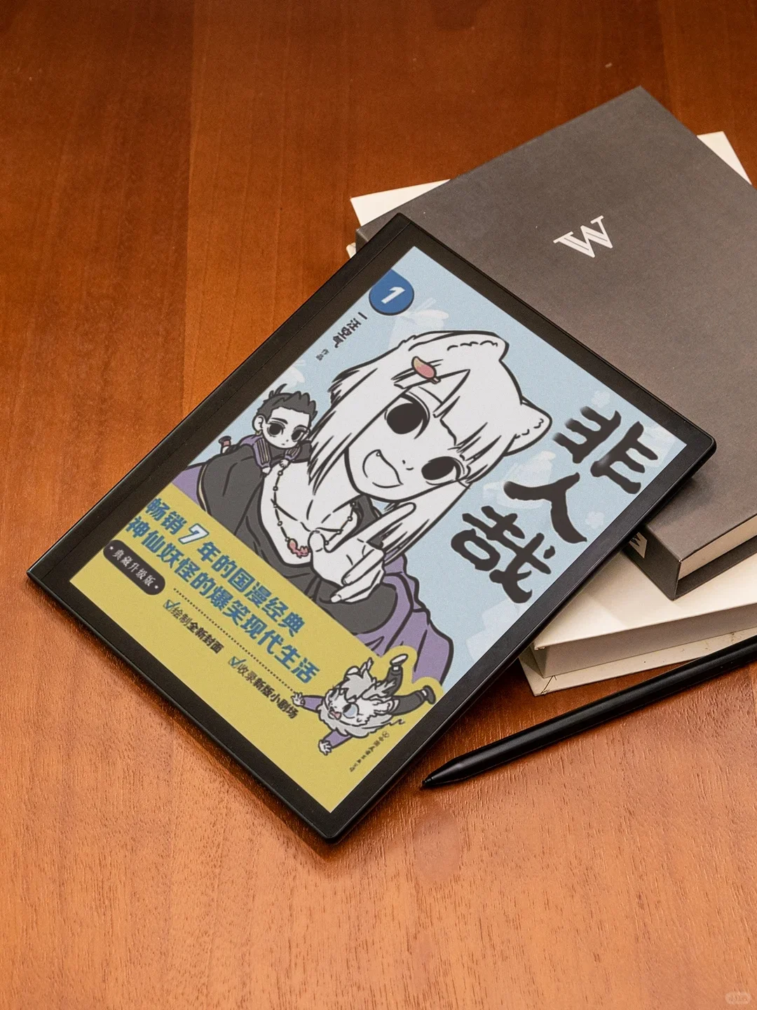 亲子阅读新姿势 | iReader成娃新宠❗