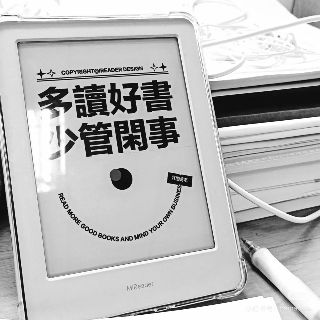 蹲一个便宜的开放系统阅读器