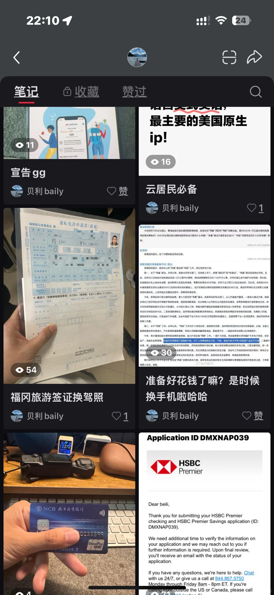 感谢审核老师！！！我活过来啦