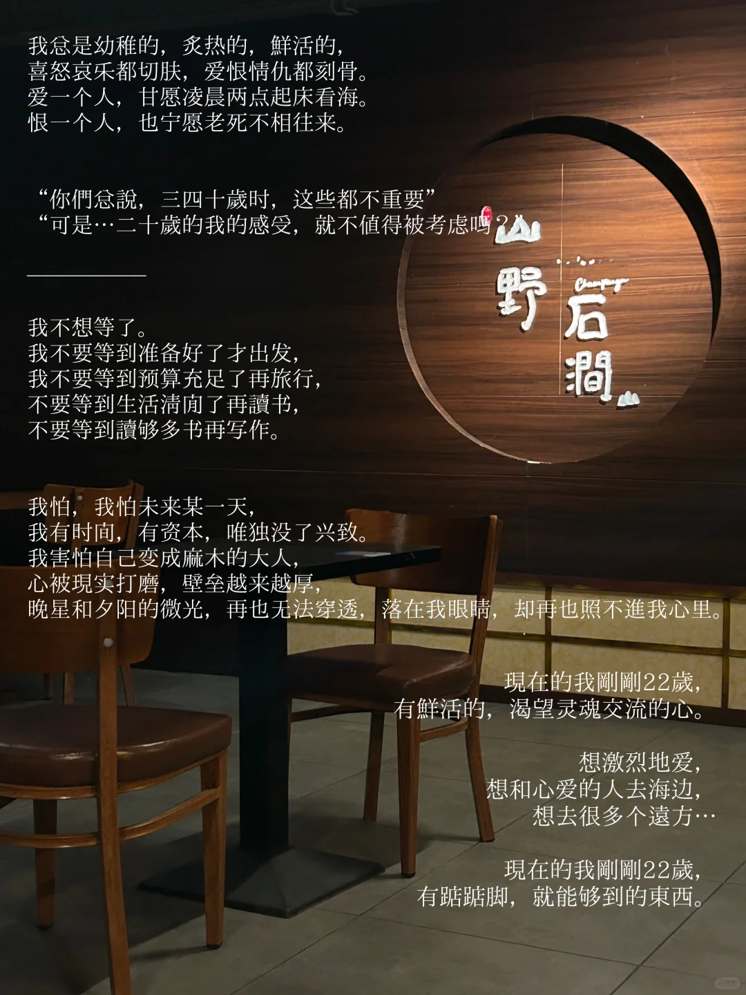 日常plog🧩｜“趁我还鲜活，不许任何人熄灭我”