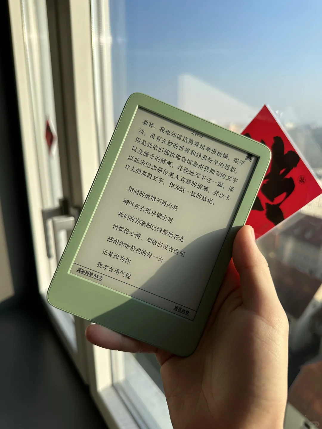 我也是拥有kindle小绿的人啦！