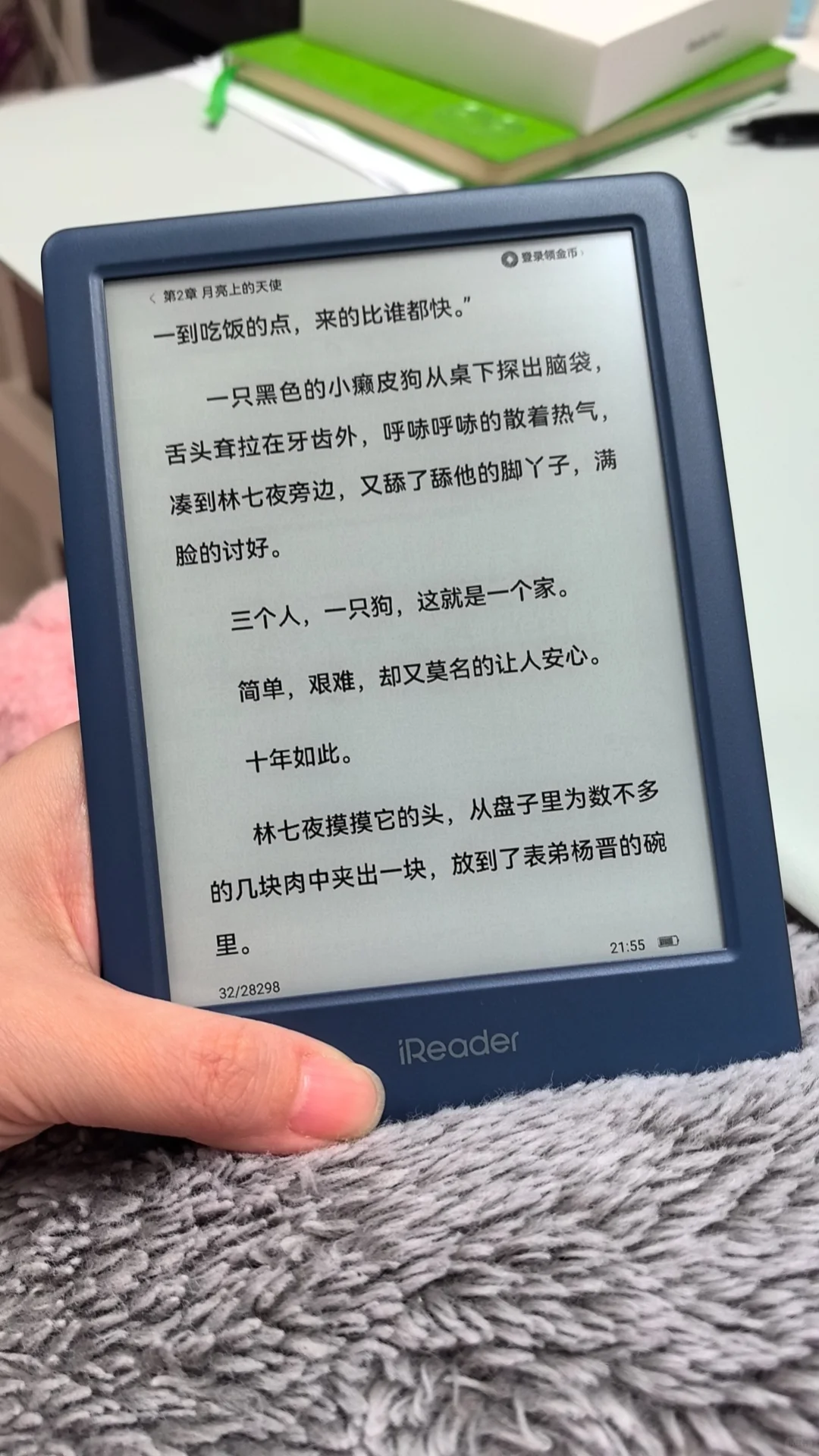 电纸书安排上了，问题来了，看什么书？