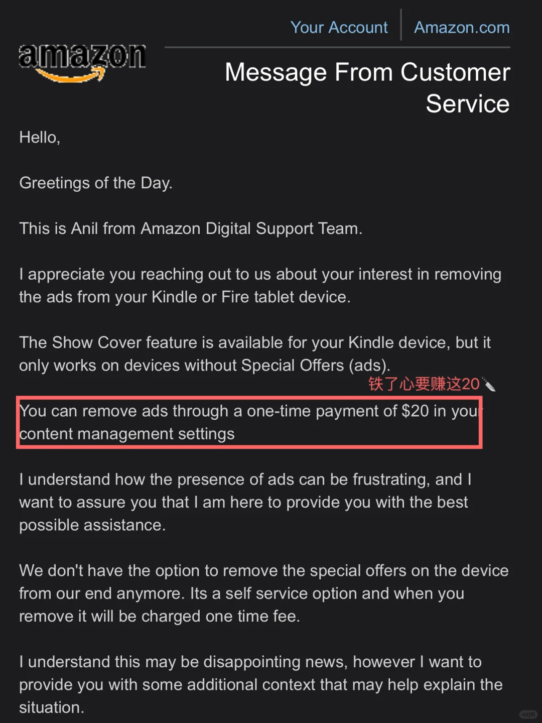 kindle包成功无痛去广告指南🎟️全流程