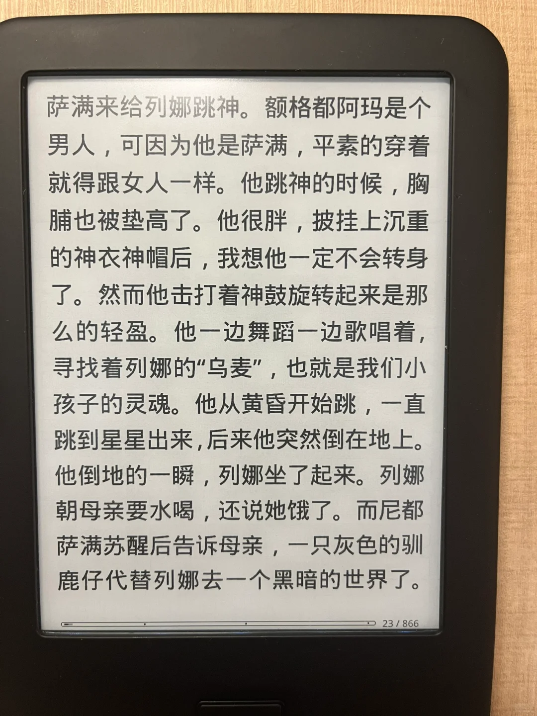 一个小众阅读器，大家看看效果怎么样？