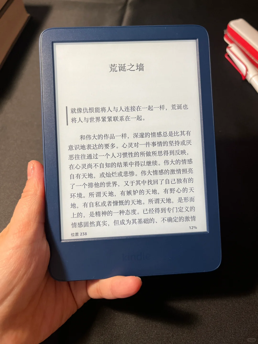 我的四台Kindle测评：十年陪伴与新欢之选
