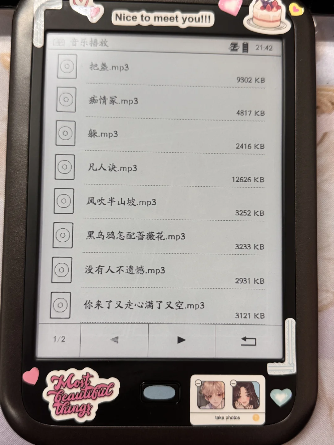 换kindle，阅读器互换