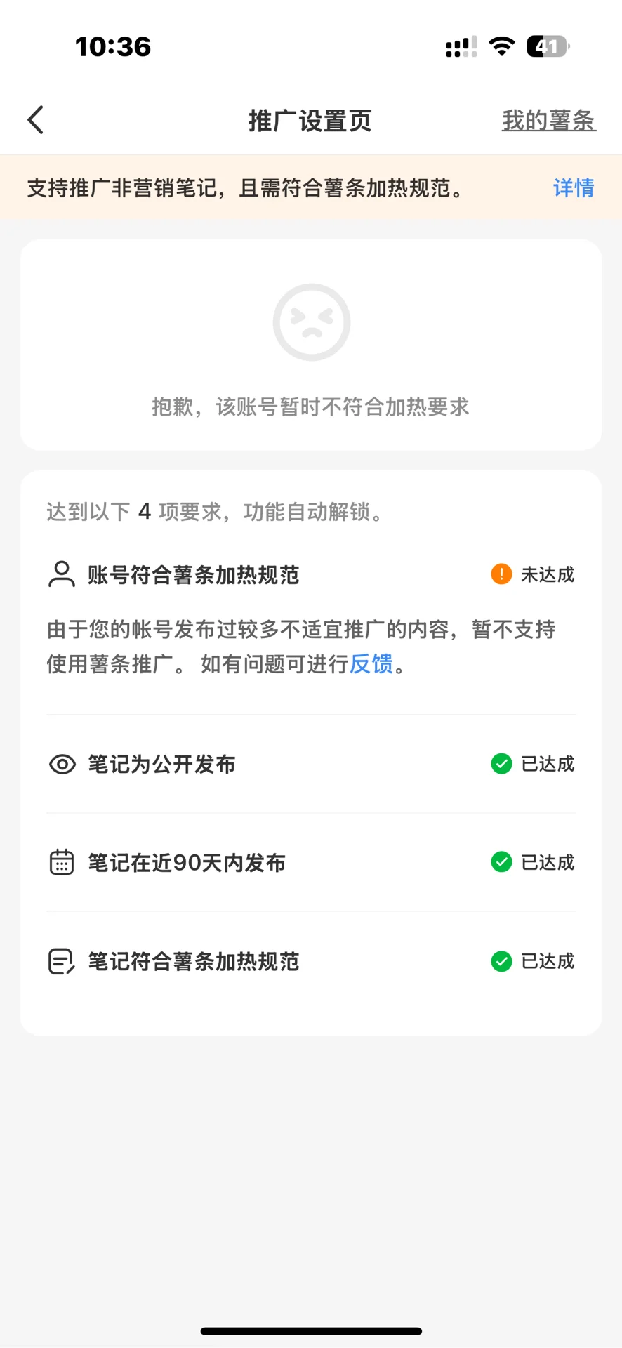 感谢审核老师！！！我活过来啦