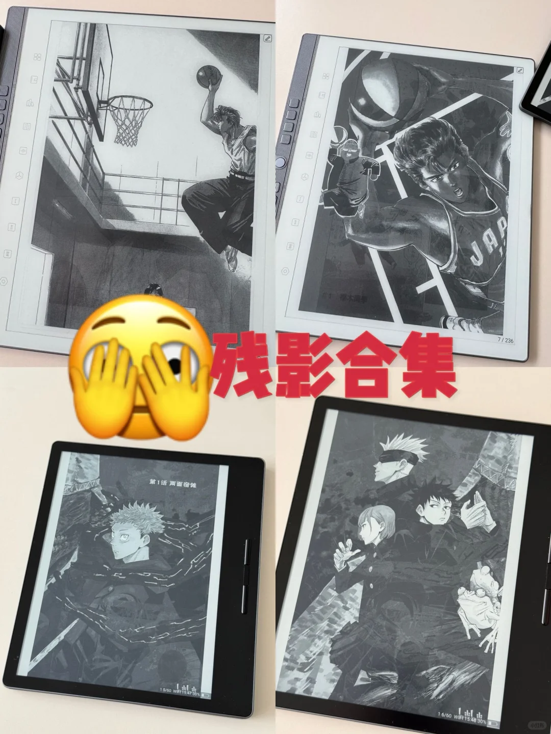 汉王阅读器：急功近利的半成品罢了