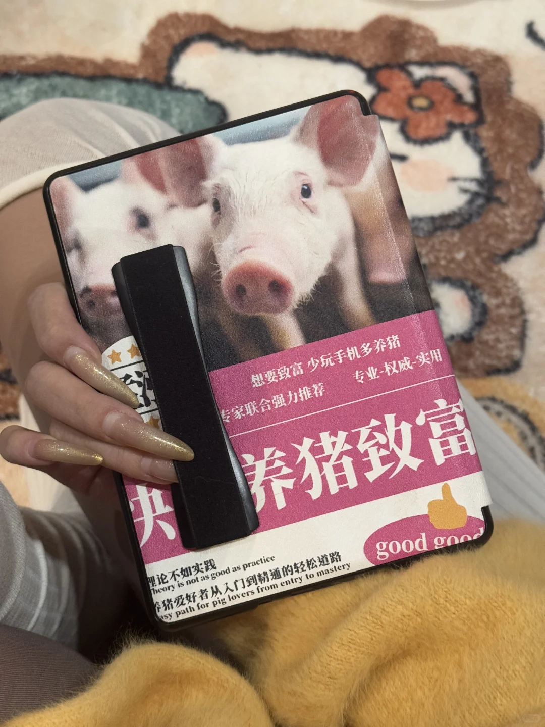 kpw5保护壳抽象版｜Kindle电纸书