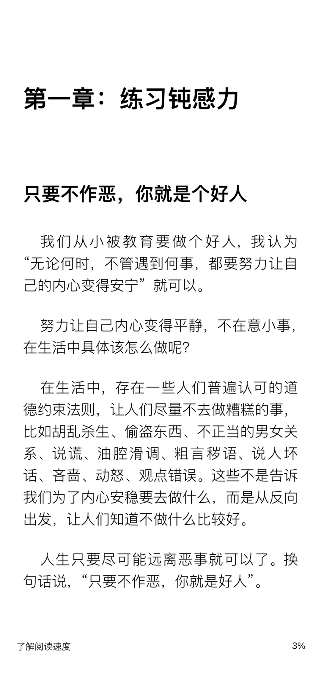 新手小白使用kindle登陆/传书各种问题