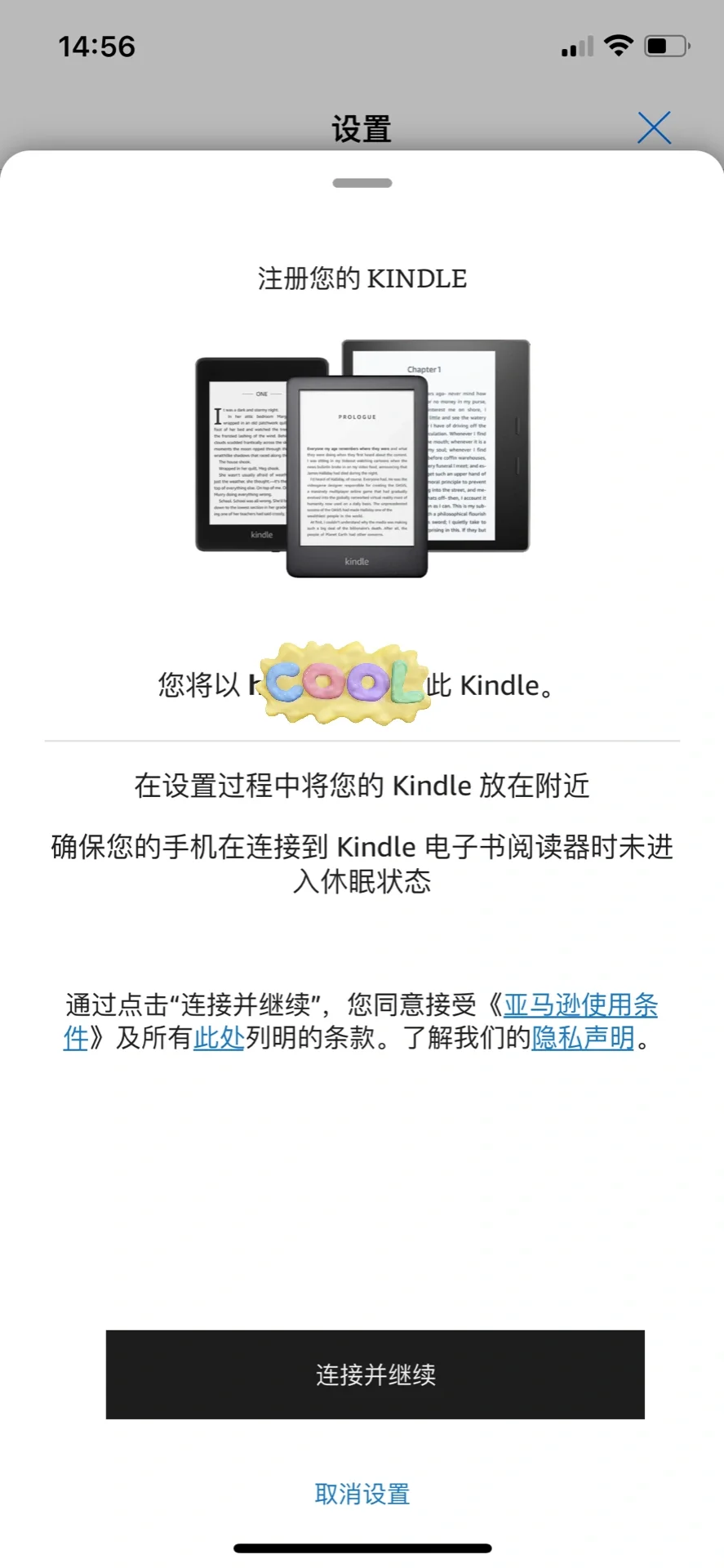 新手小白使用kindle登陆/传书各种问题