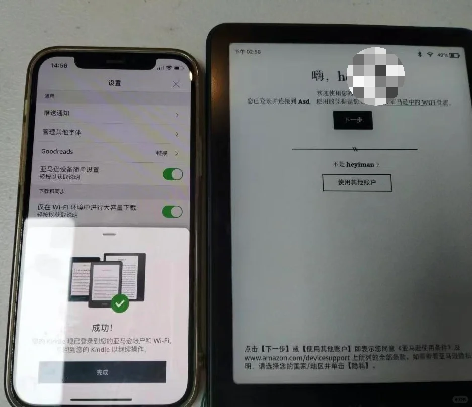 新手小白使用kindle登陆/传书各种问题