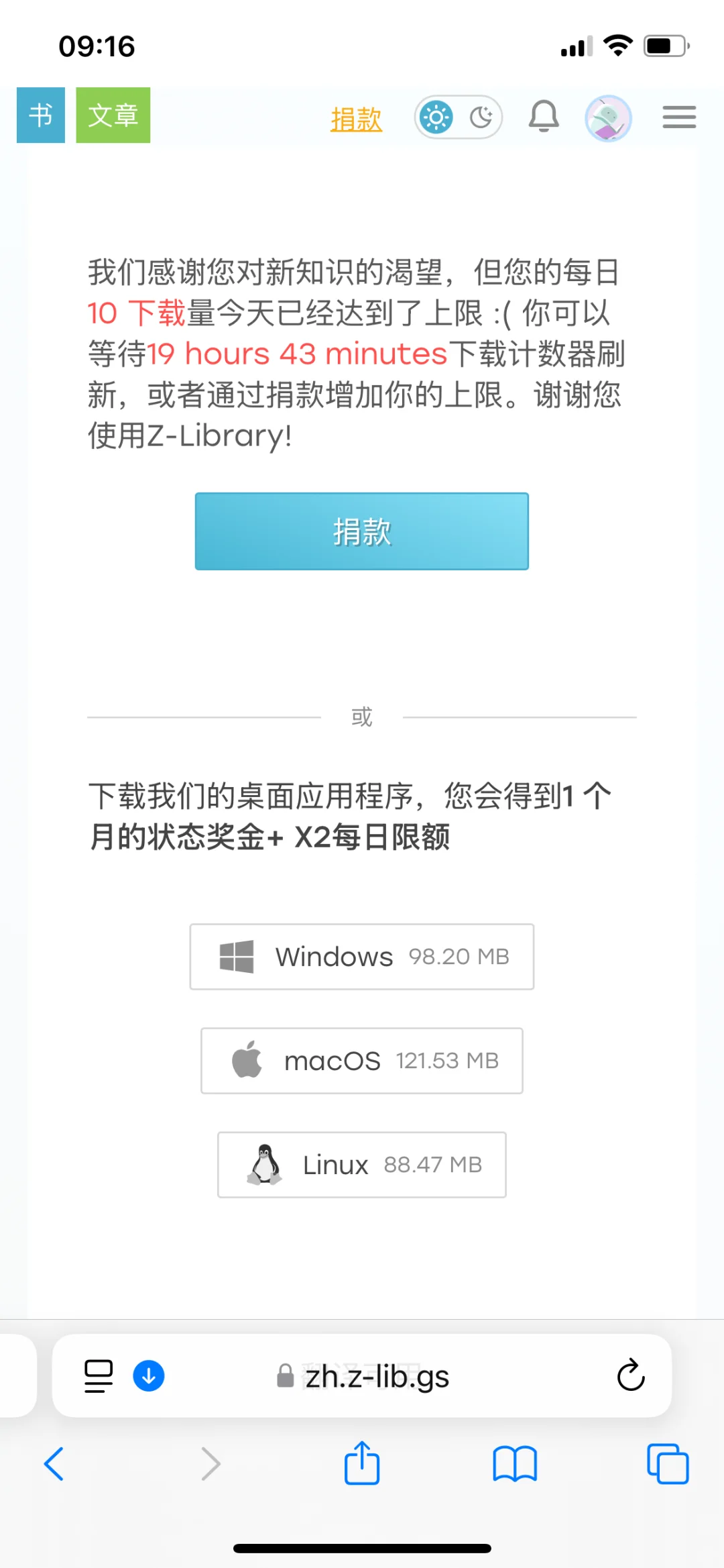 新手小白使用kindle登陆/传书各种问题