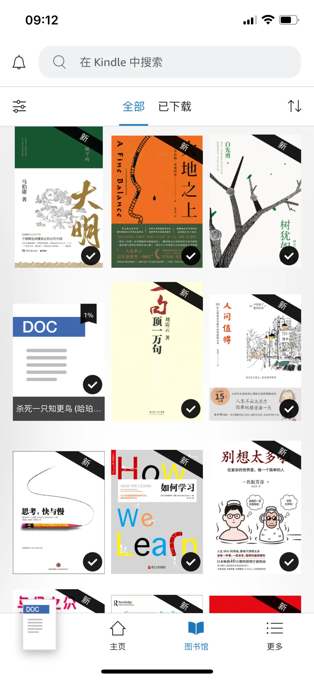 新手小白使用kindle登陆/传书各种问题