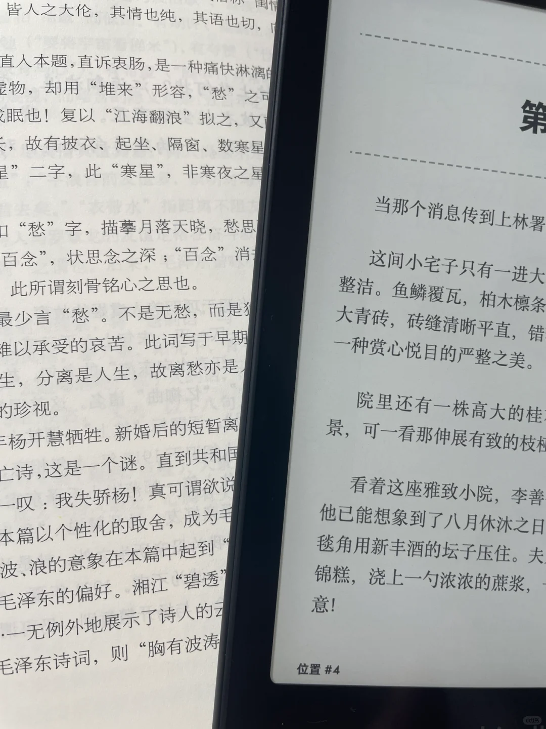 新手小白使用kindle登陆/传书各种问题