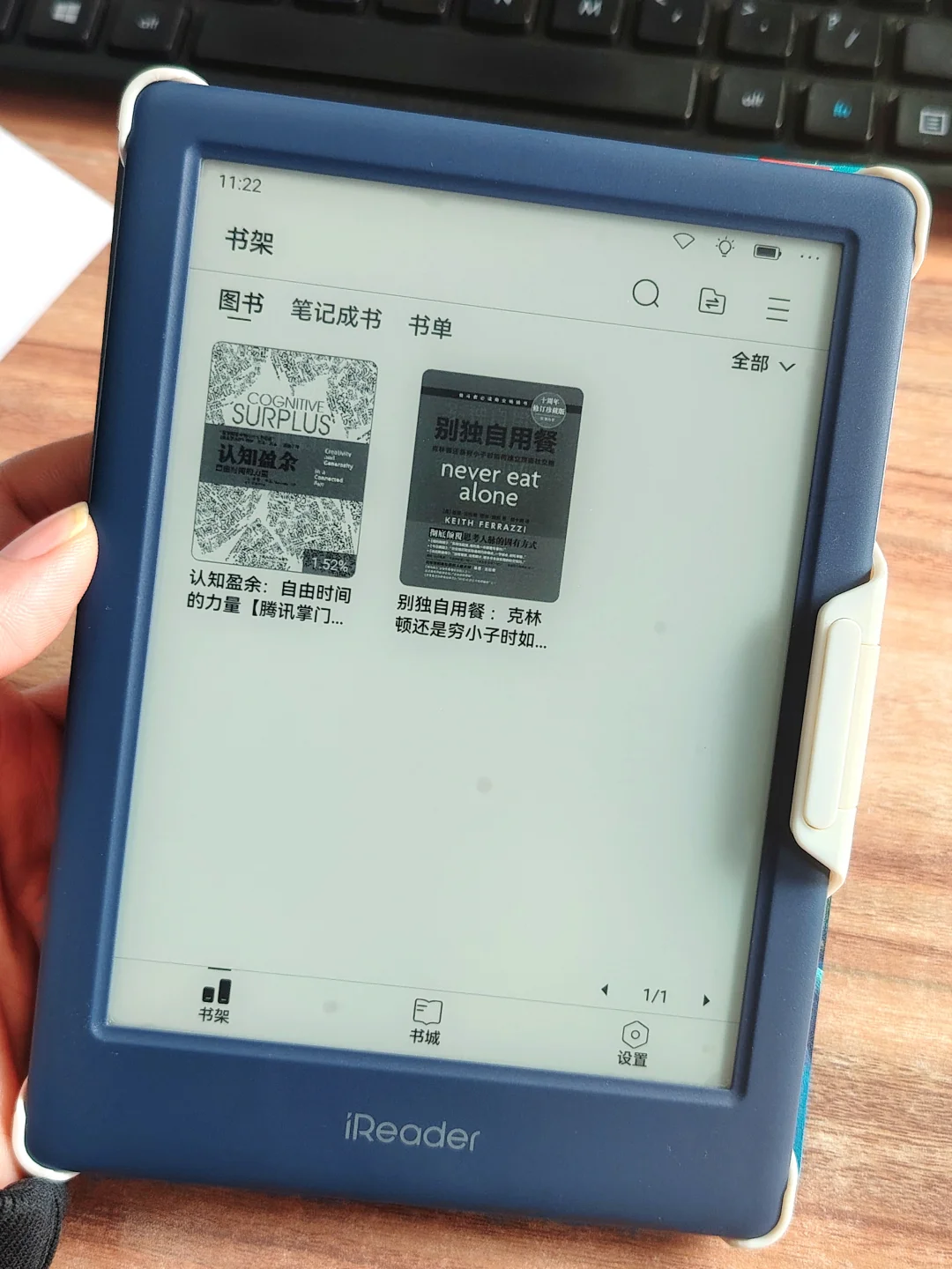 头回用墨水屏：掌阅neo2使用感受