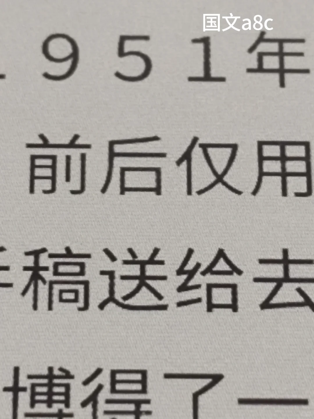 四个阅读器📖