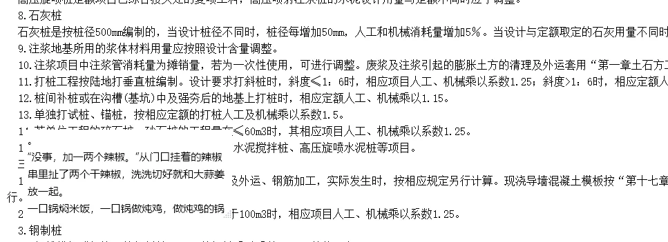 超绝上班🐟神器
