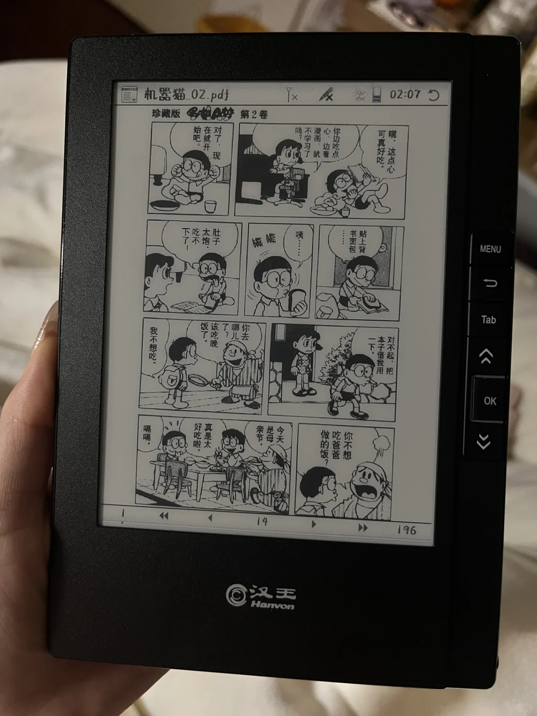➗部分阅读器（小可爱机器们）