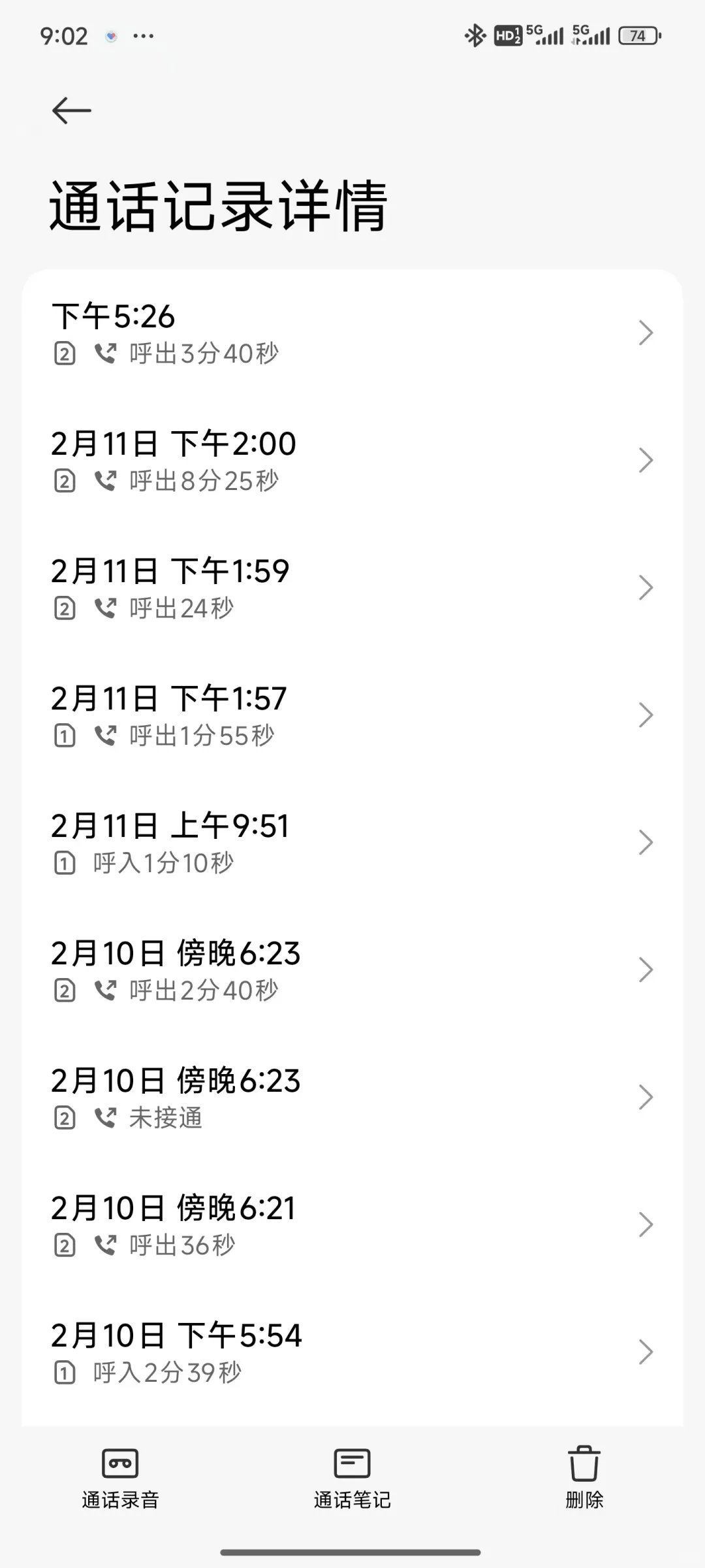避雷掌阅iReader