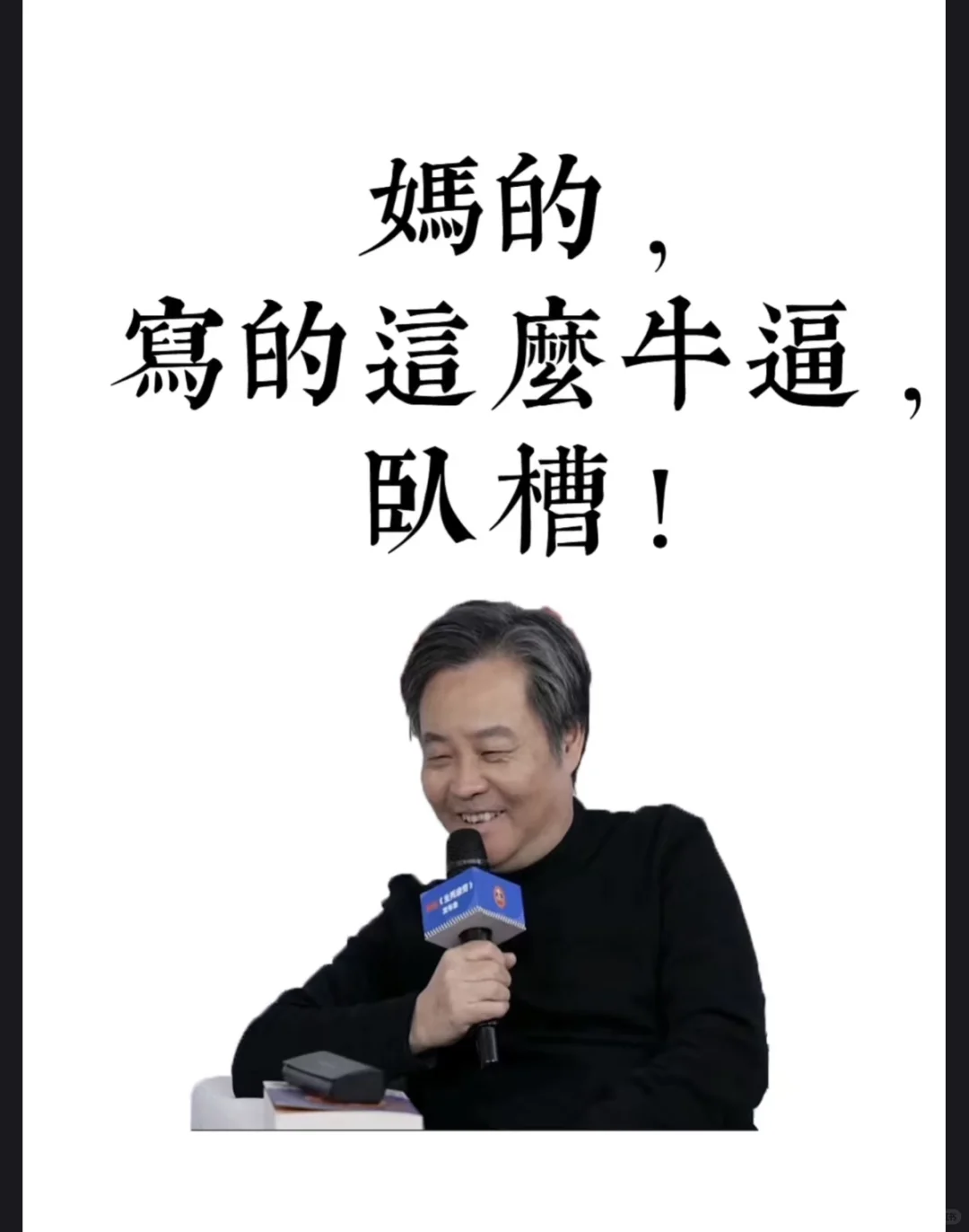 分享一些很好看的墨水屏阅读器壁纸