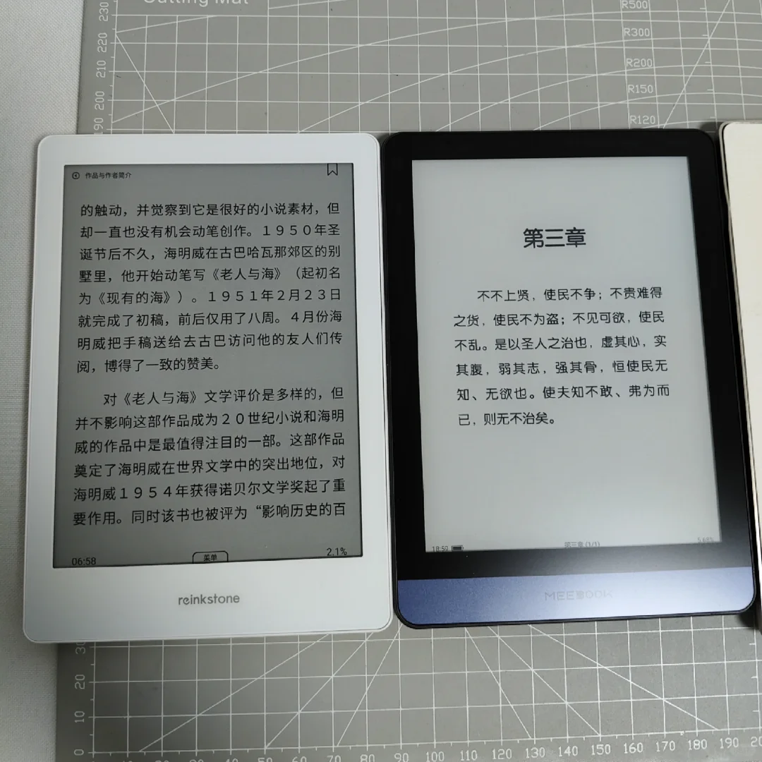 四个阅读器📖