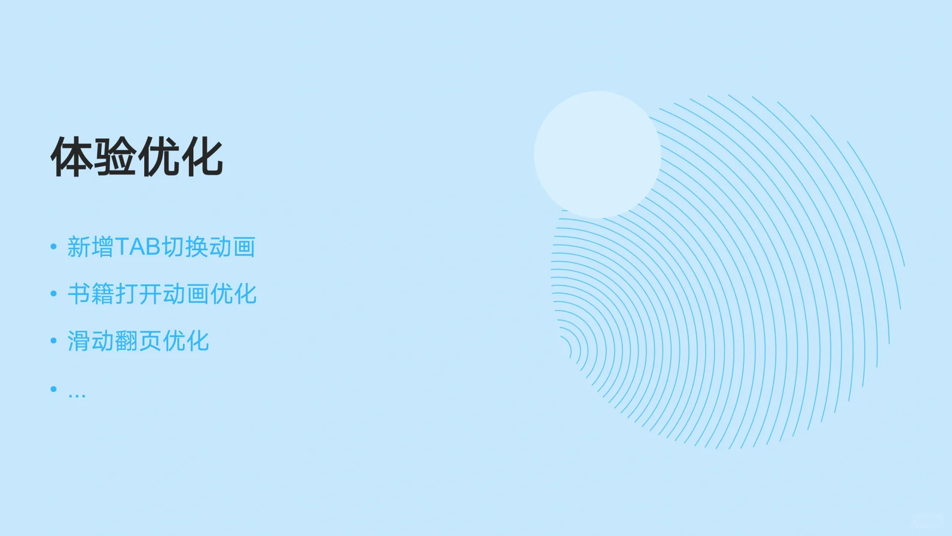 鸿蒙NEXT·格物阅读器·1.0.7正式上线
