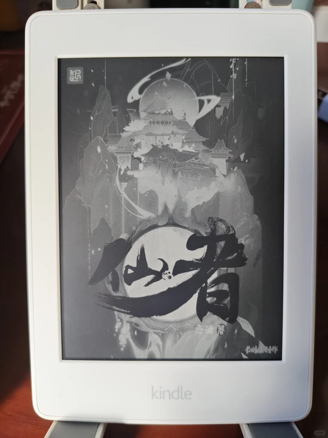 出三台阅读器，走鱼的拍卖