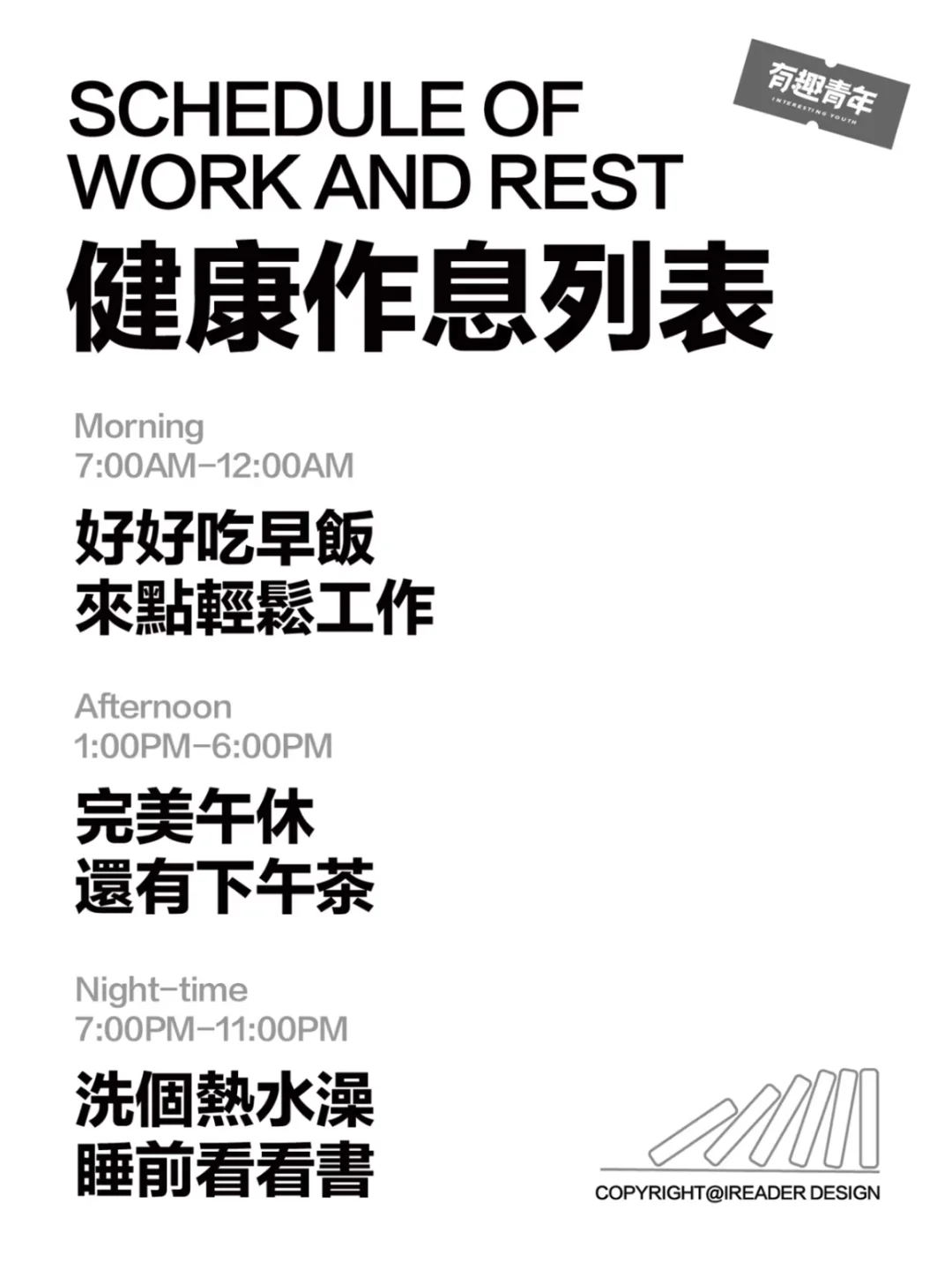 分享一些很好看的墨水屏阅读器壁纸