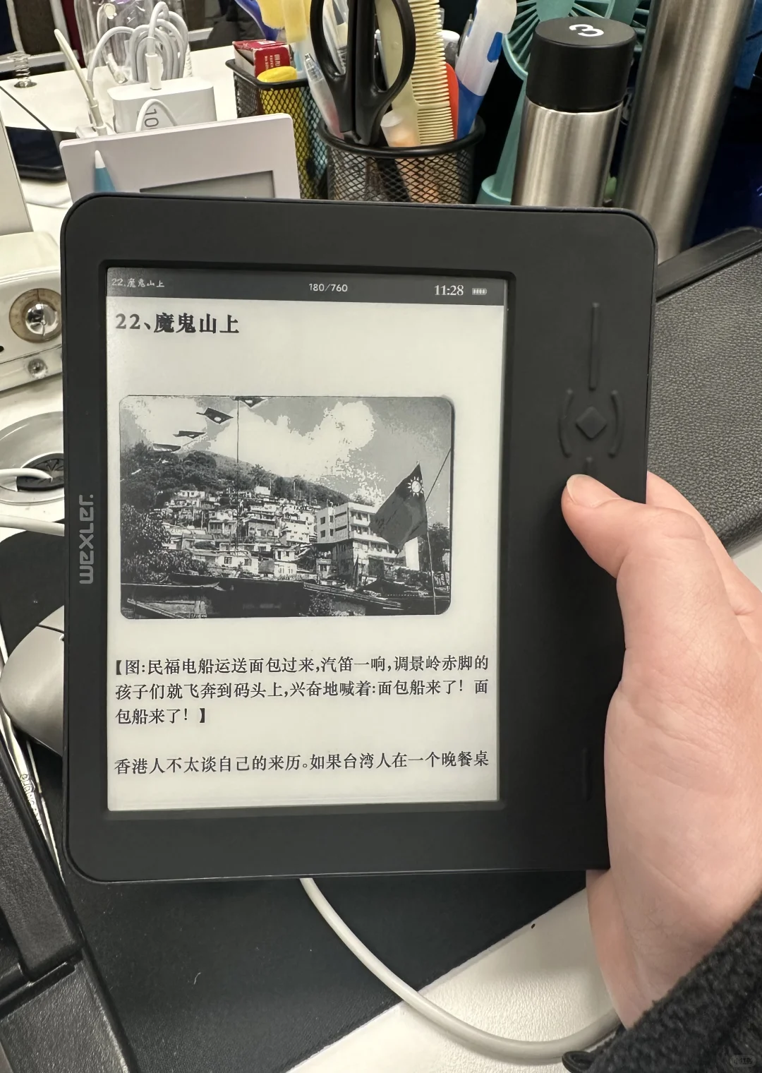 另一个小众的阅读器