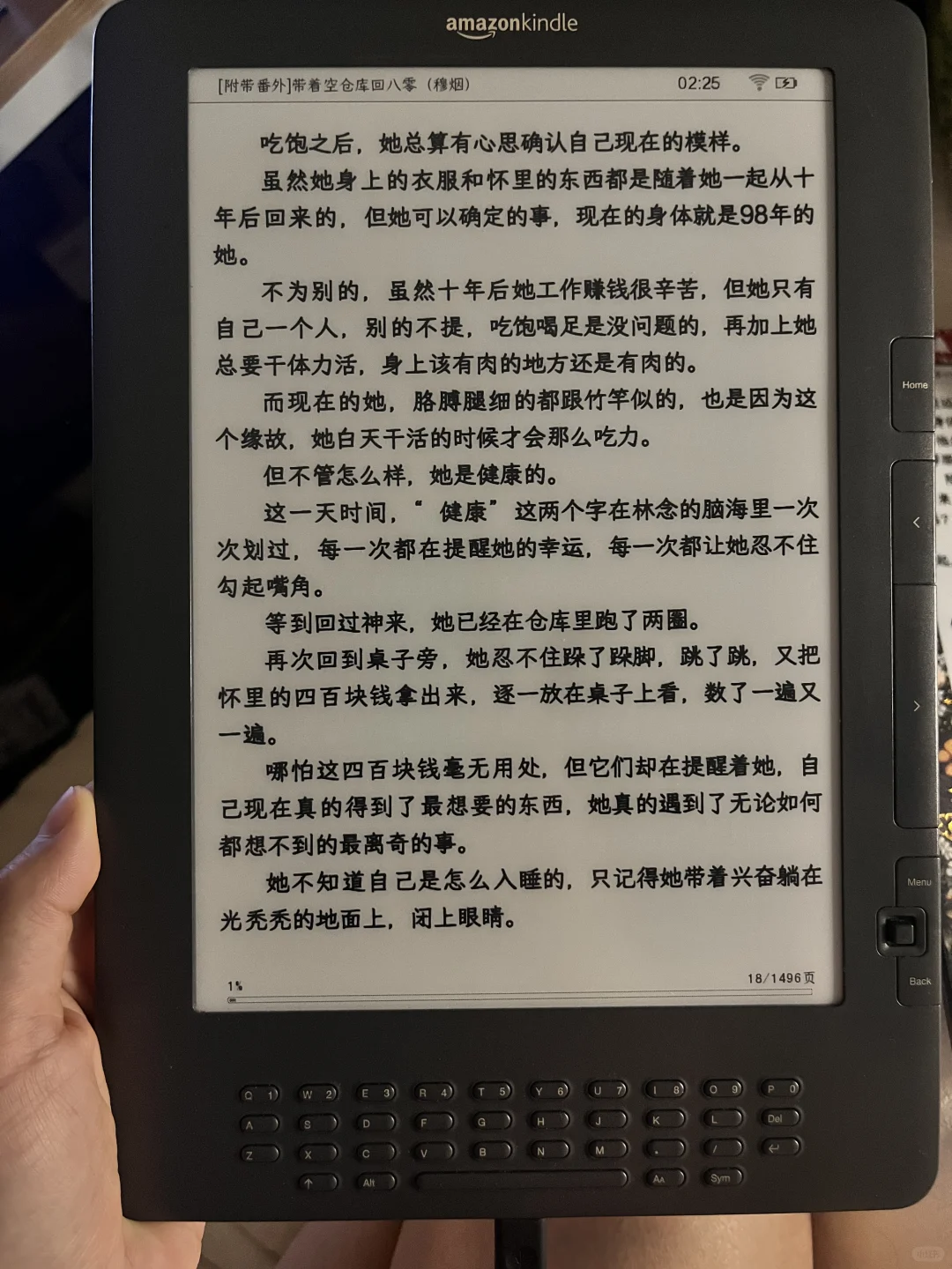 ➗部分阅读器（小可爱机器们）