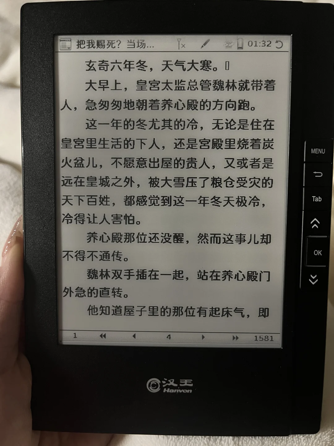 ➗部分阅读器（小可爱机器们）