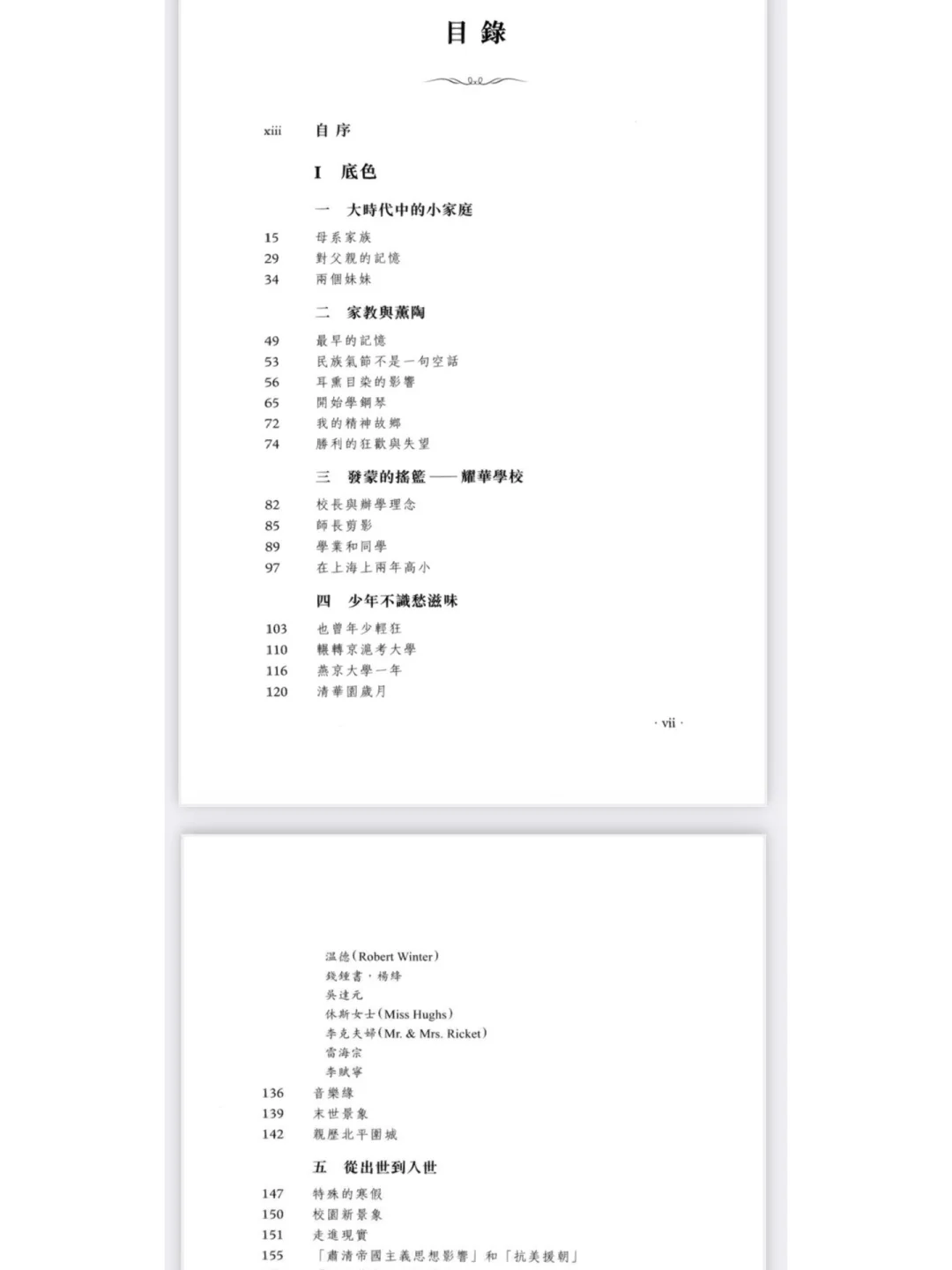 Z-lib，又是获得免费快乐的一天