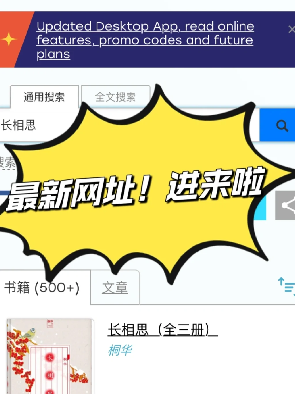 🔥Zlib最新地址！🔥速来