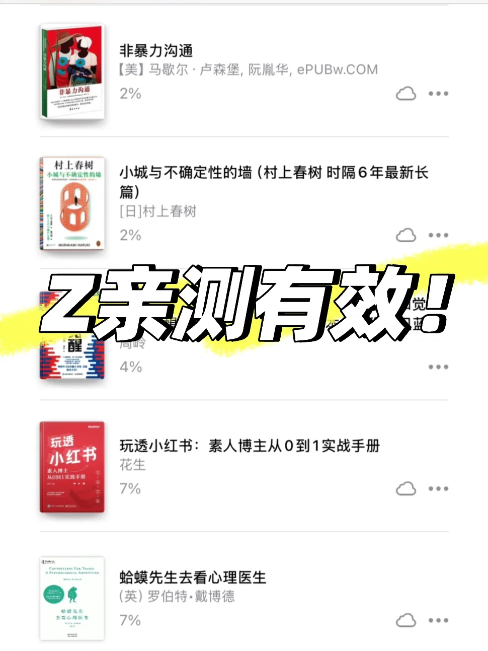 Zlib免费图书馆更新（2025年2月15日最新）