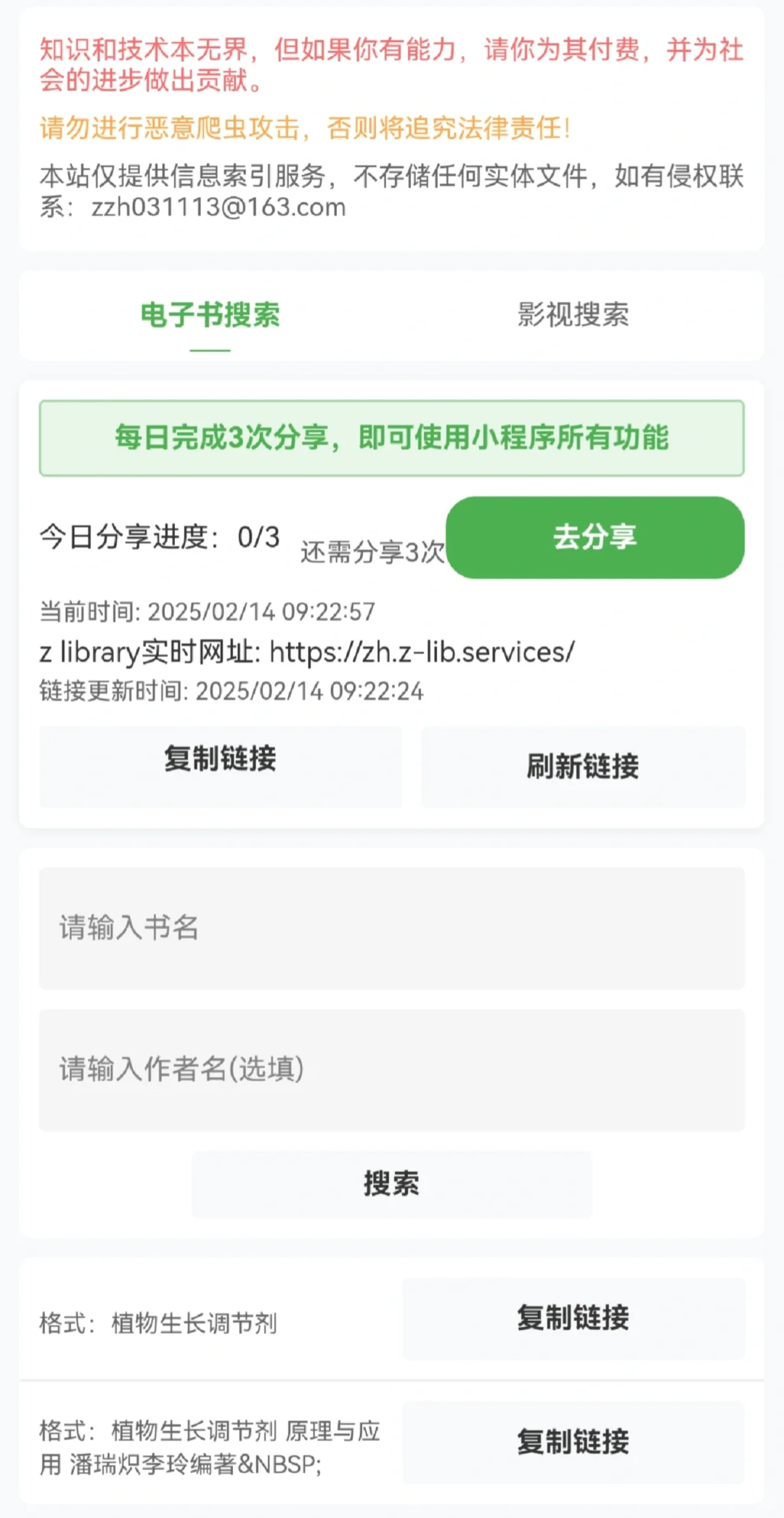 zlib一直稳定，实时更新