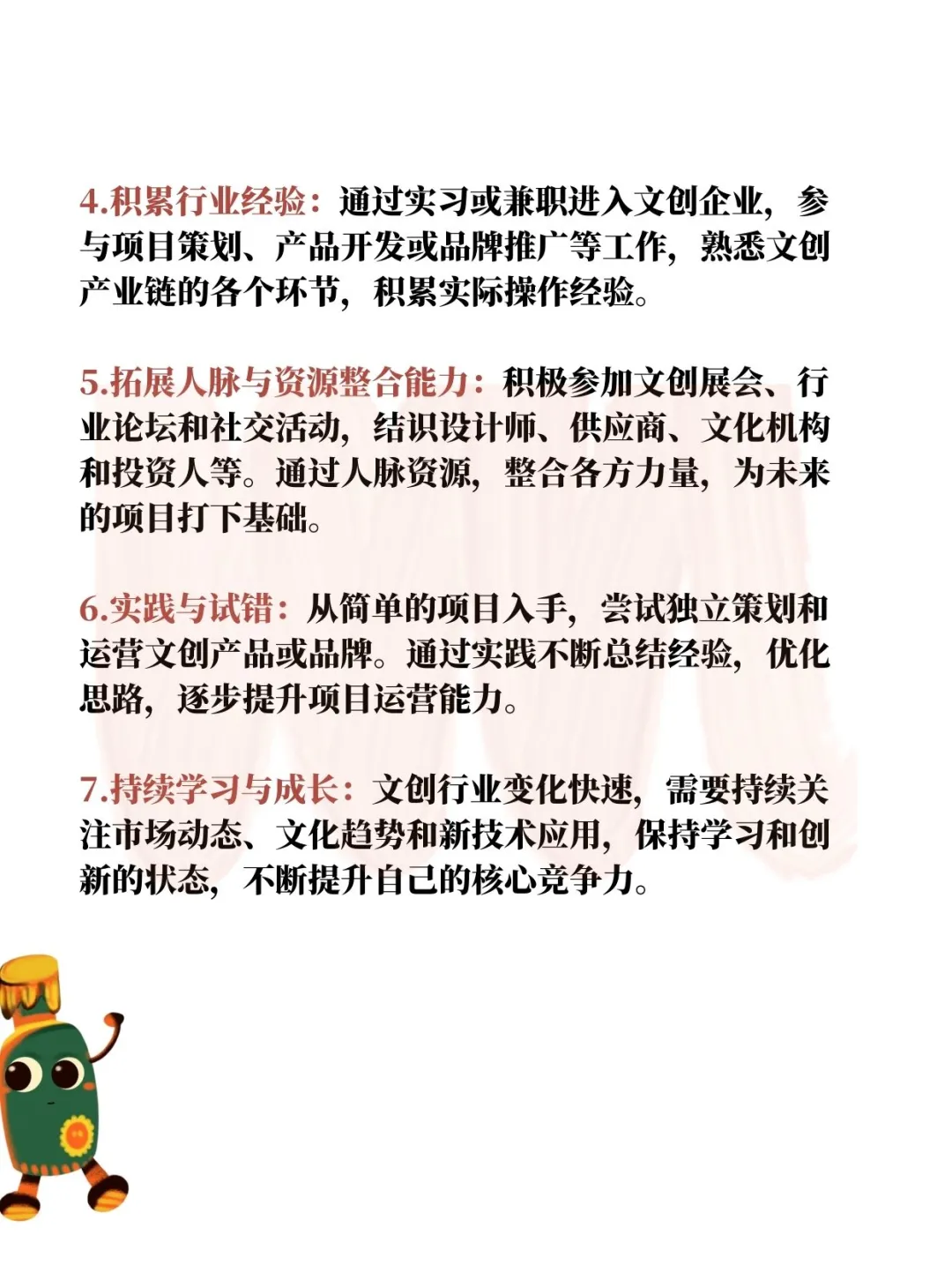 蛇年大吉|🐍藏着蛇年的“小秘密”❗️
