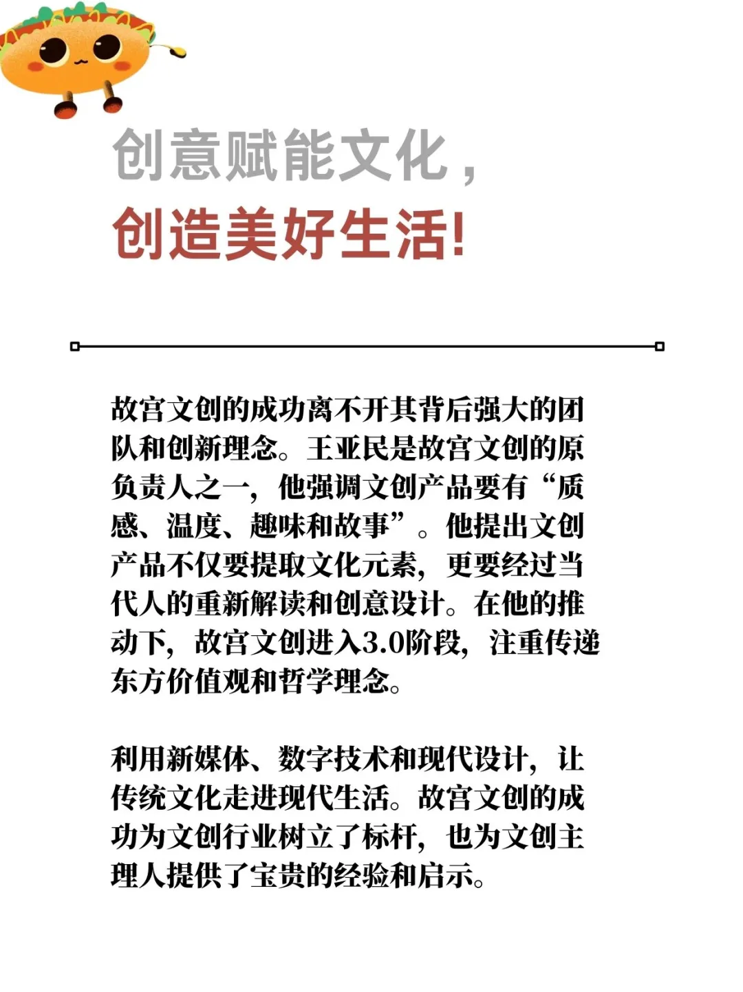 蛇年大吉|🐍藏着蛇年的“小秘密”❗️