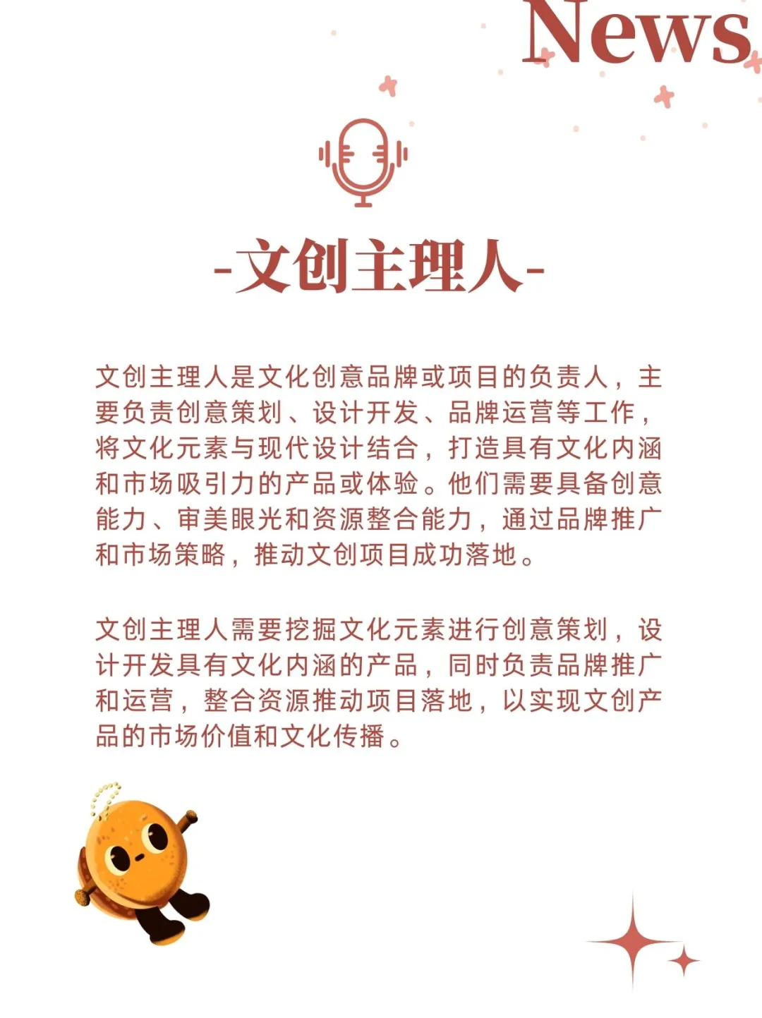 蛇年大吉|🐍藏着蛇年的“小秘密”❗️